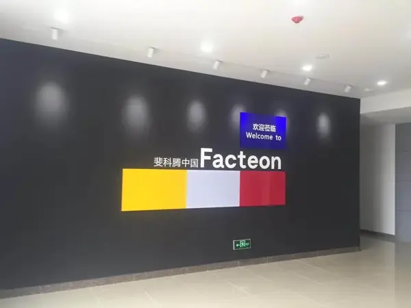 Facteon China's GM Unveils the Capabilities of our New Facility